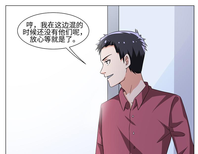 第48话-第48话