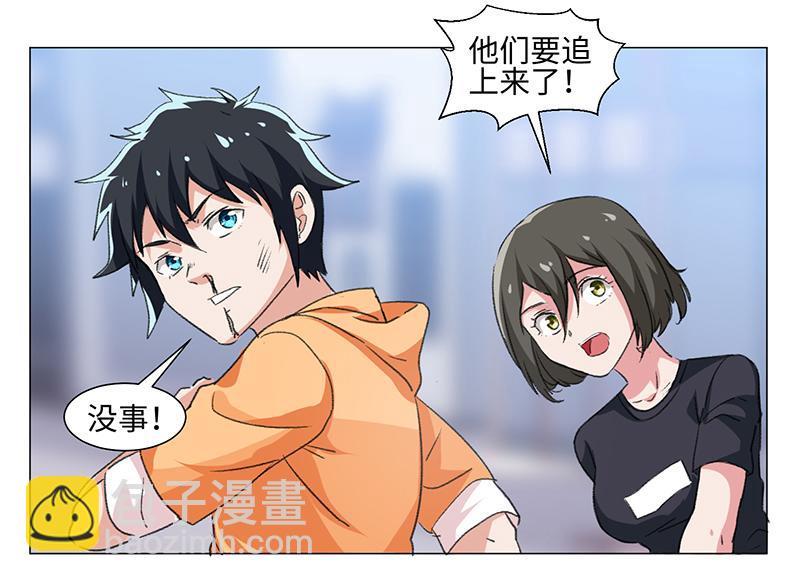 第48话-第48话
