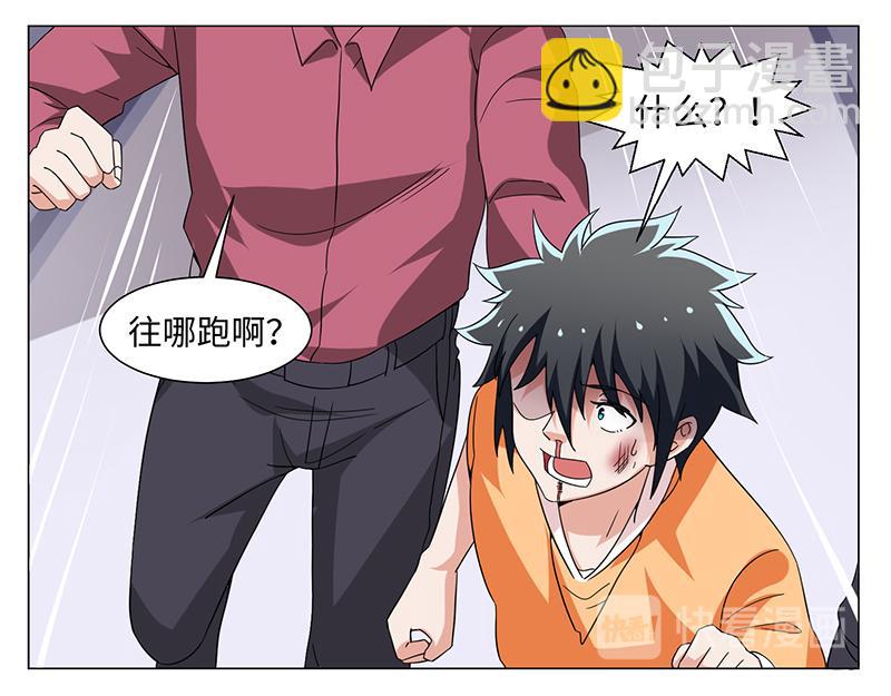 第48话-第48话