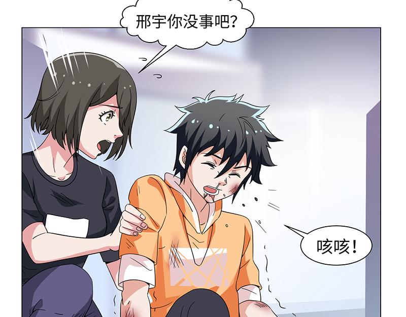 第48话-第48话