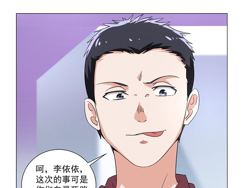 第48话-第48话