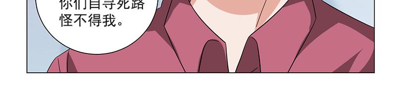 第48话-第48话