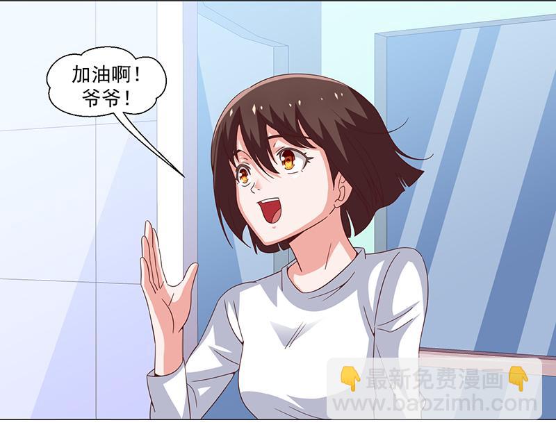 第50话(1/2)-第50话