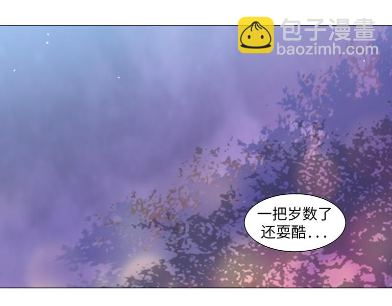 第50话(1/2)-第50话