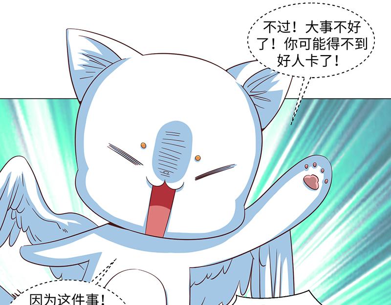 第50话(1/2)-第50话