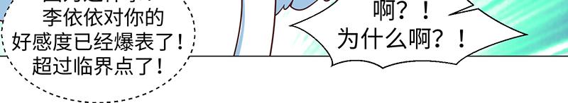 第50话(1/2)-第50话