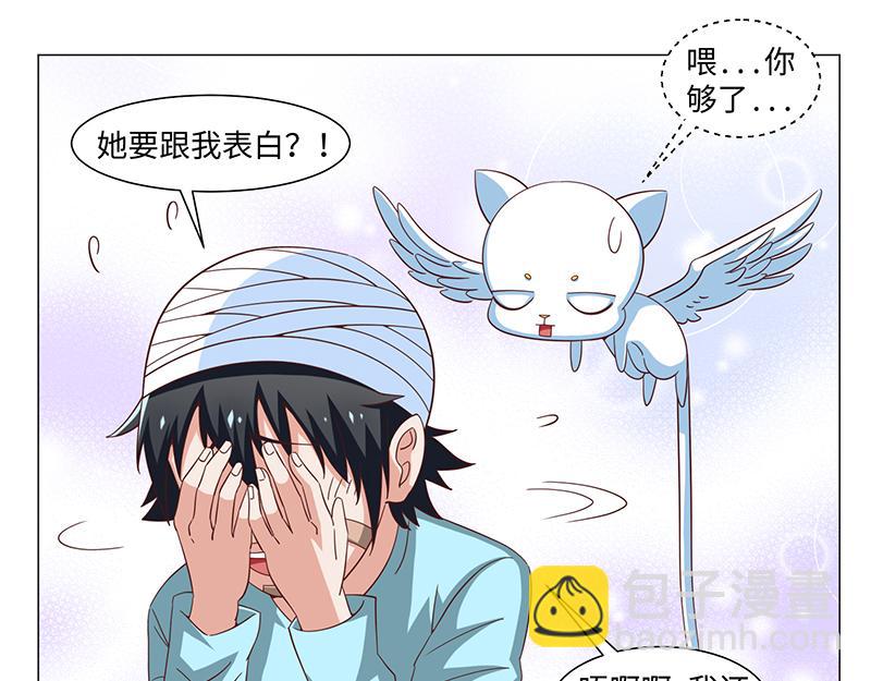 第50话(1/2)-第50话