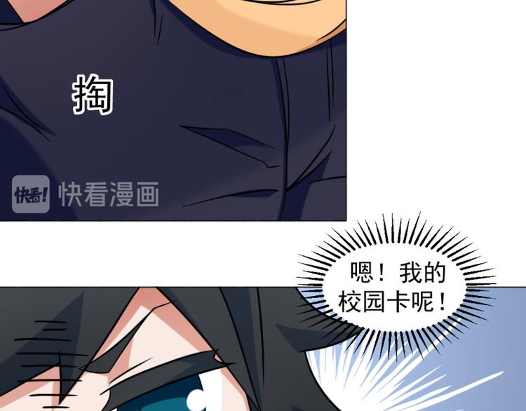 第6话-第6话
