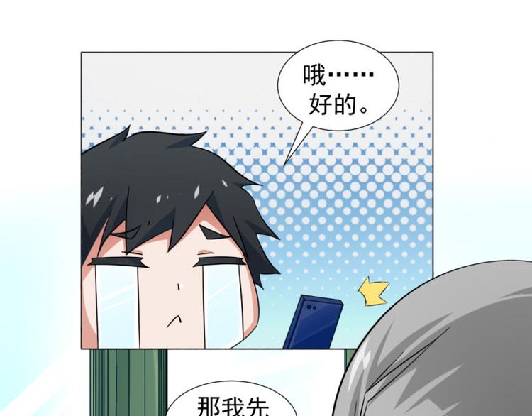 第6话-第6话