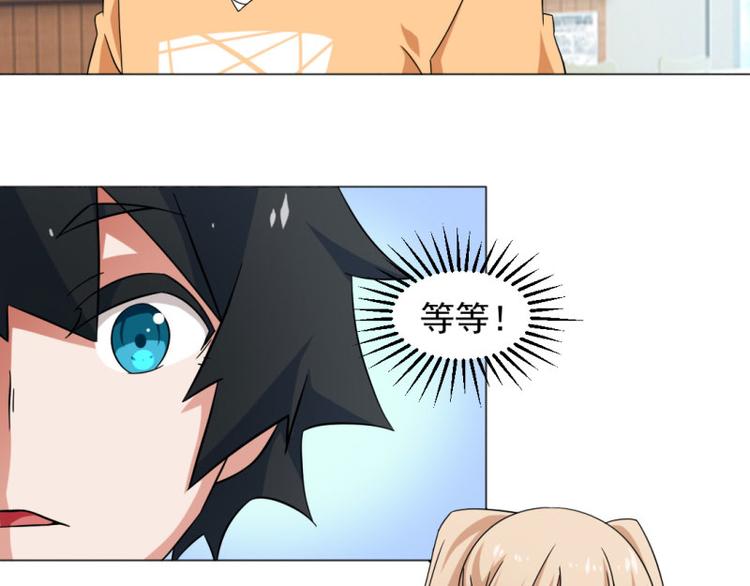 第6话-第6话