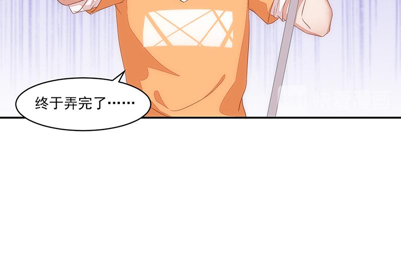 第54话(1/2)-第54话