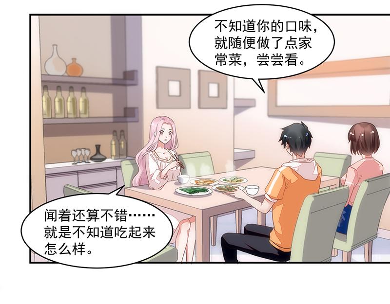 第54话(1/2)-第54话