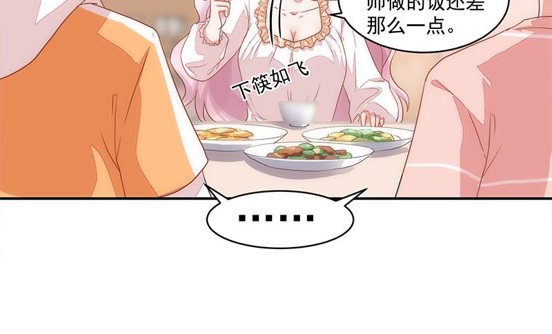 第54话(1/2)-第54话