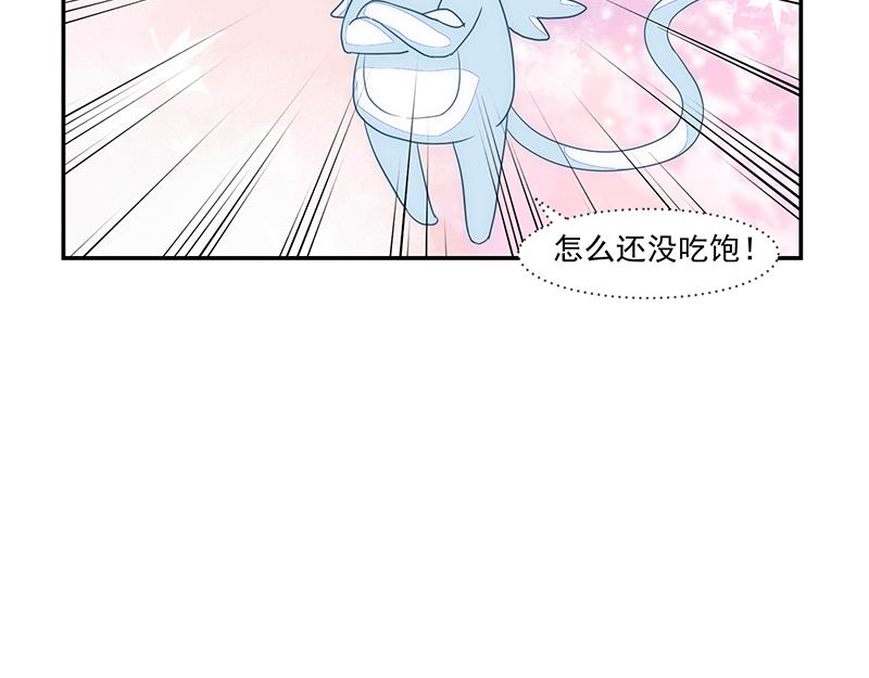 第54话(1/2)-第54话