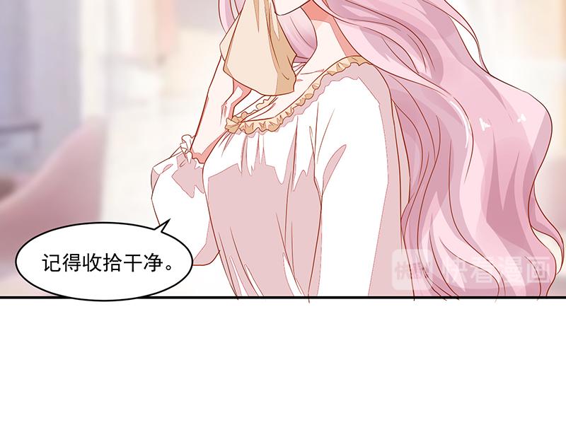第54话(1/2)-第54话
