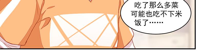 第54话(1/2)-第54话