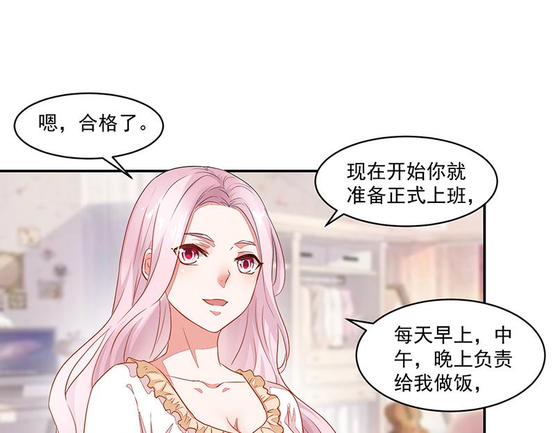 第54话(1/2)-第54话
