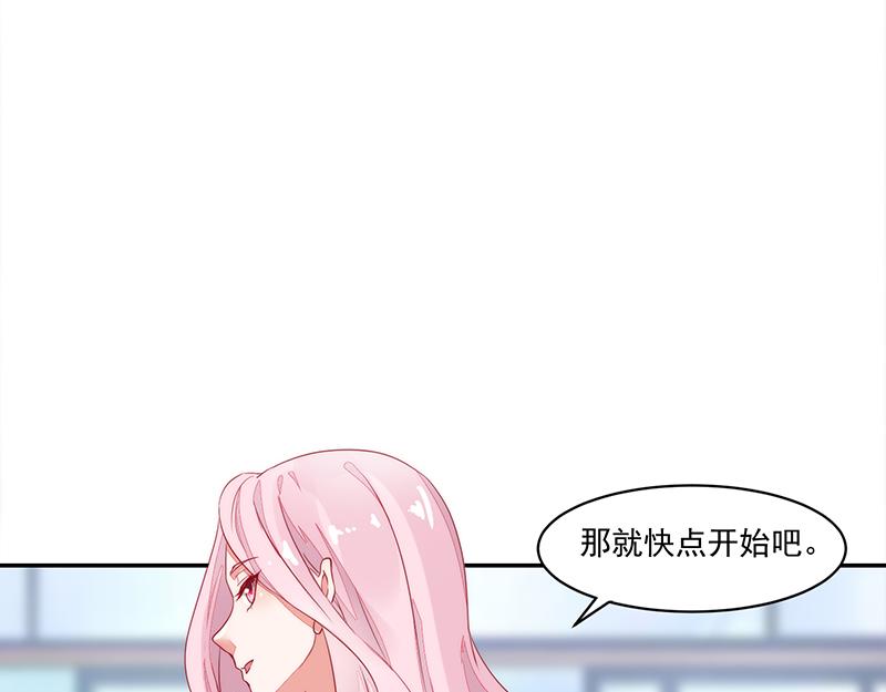 第54话(1/2)-第54话