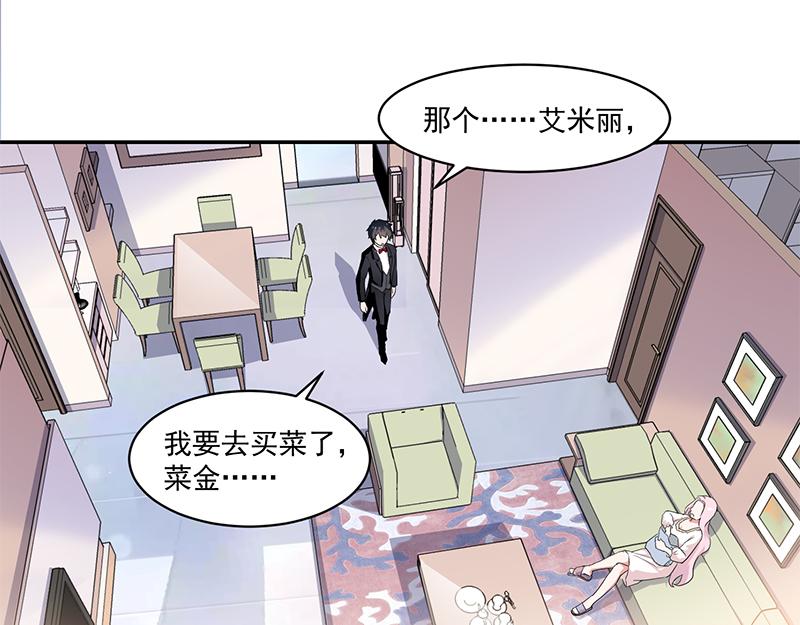 第56话(1/2)-第56话