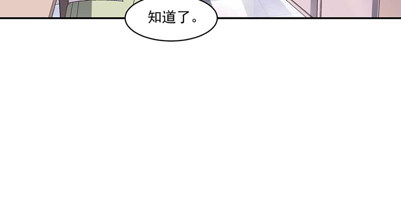 第56话(1/2)-第56话