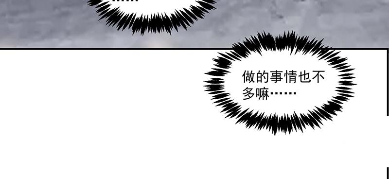 第56话(1/2)-第56话