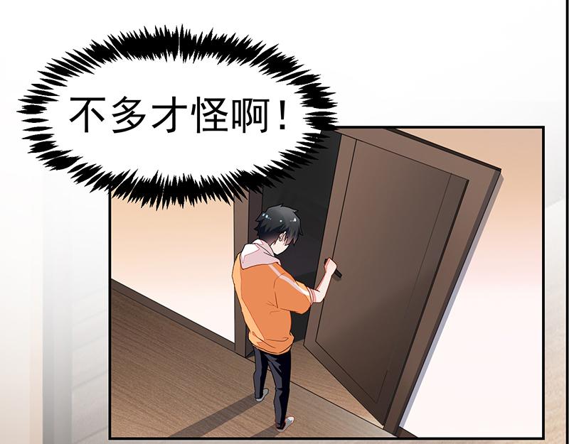 第56话(1/2)-第56话