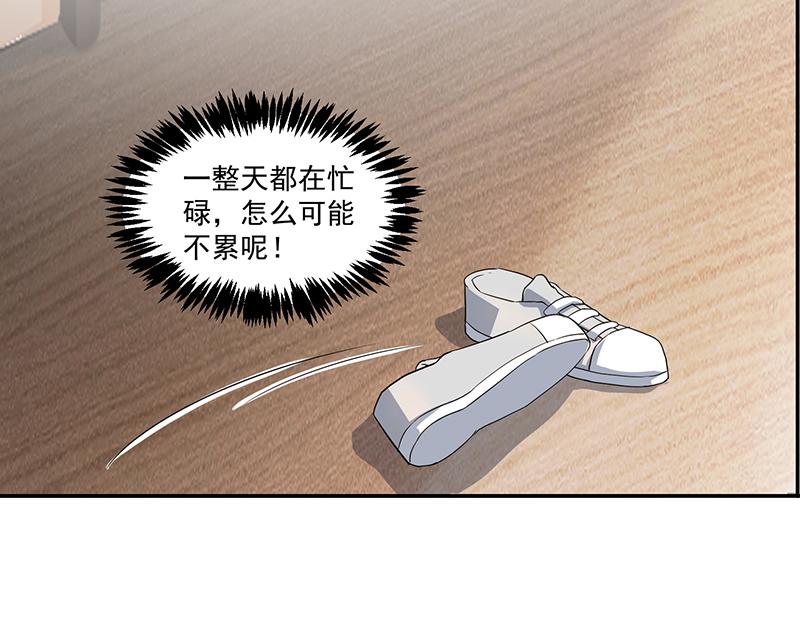 第56话(1/2)-第56话