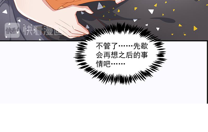 第56话(1/2)-第56话