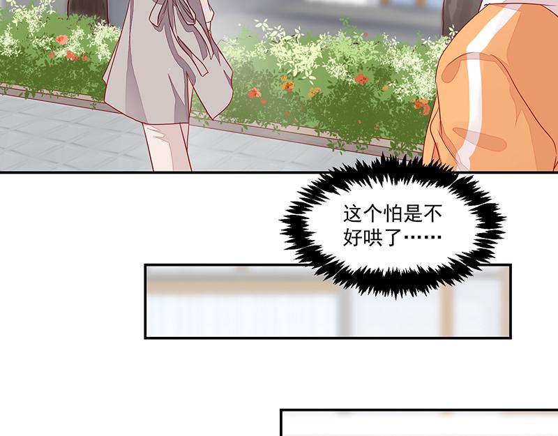 第58话(1/2)-第58话