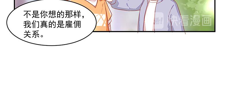 第58话(1/2)-第58话