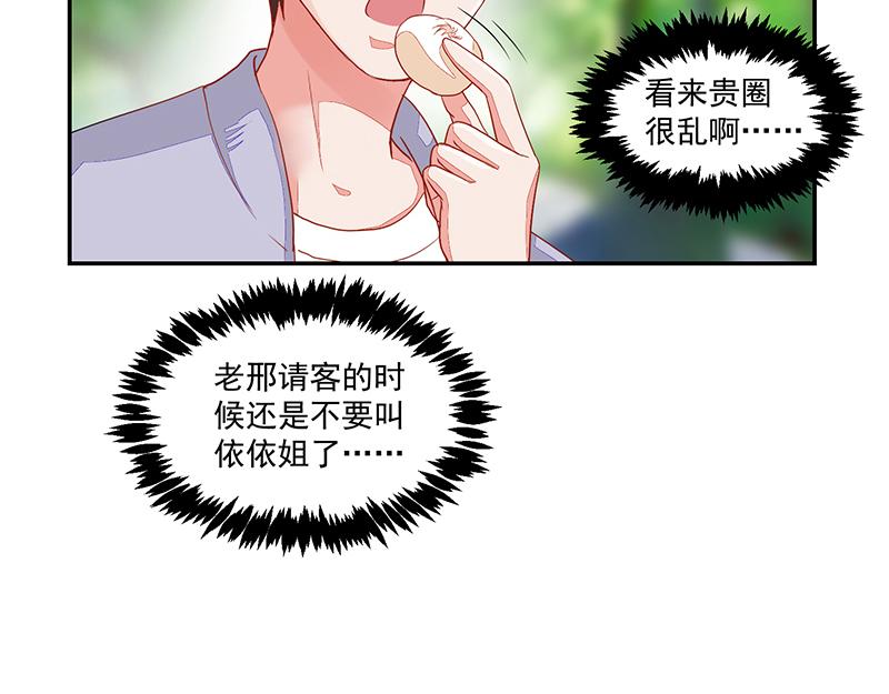 第58话(1/2)-第58话