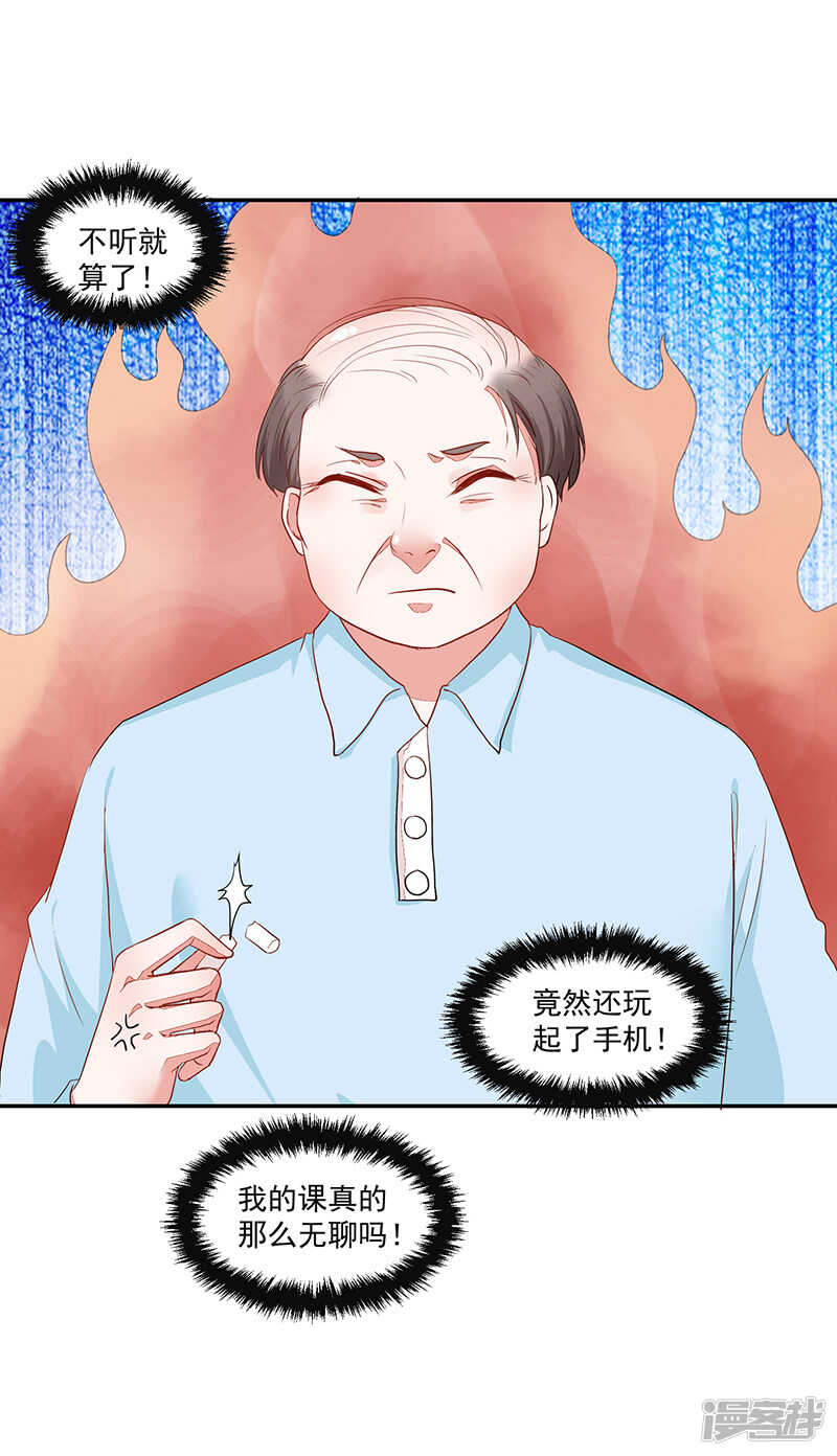 第60话-第60话