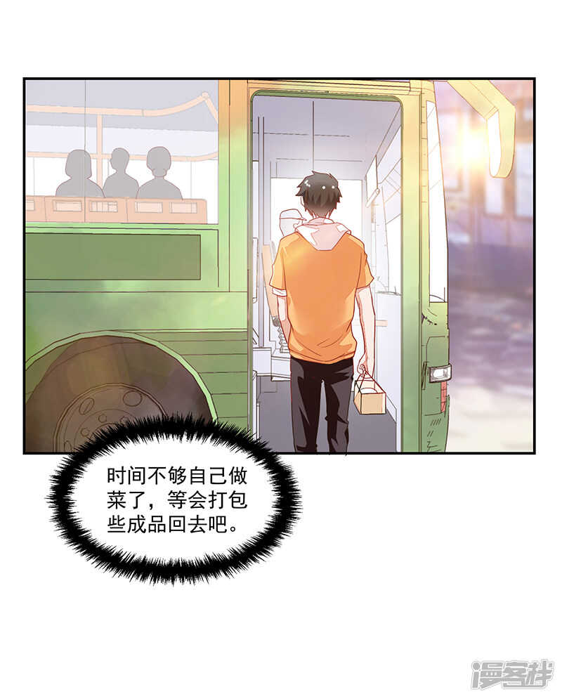 第60话-第60话