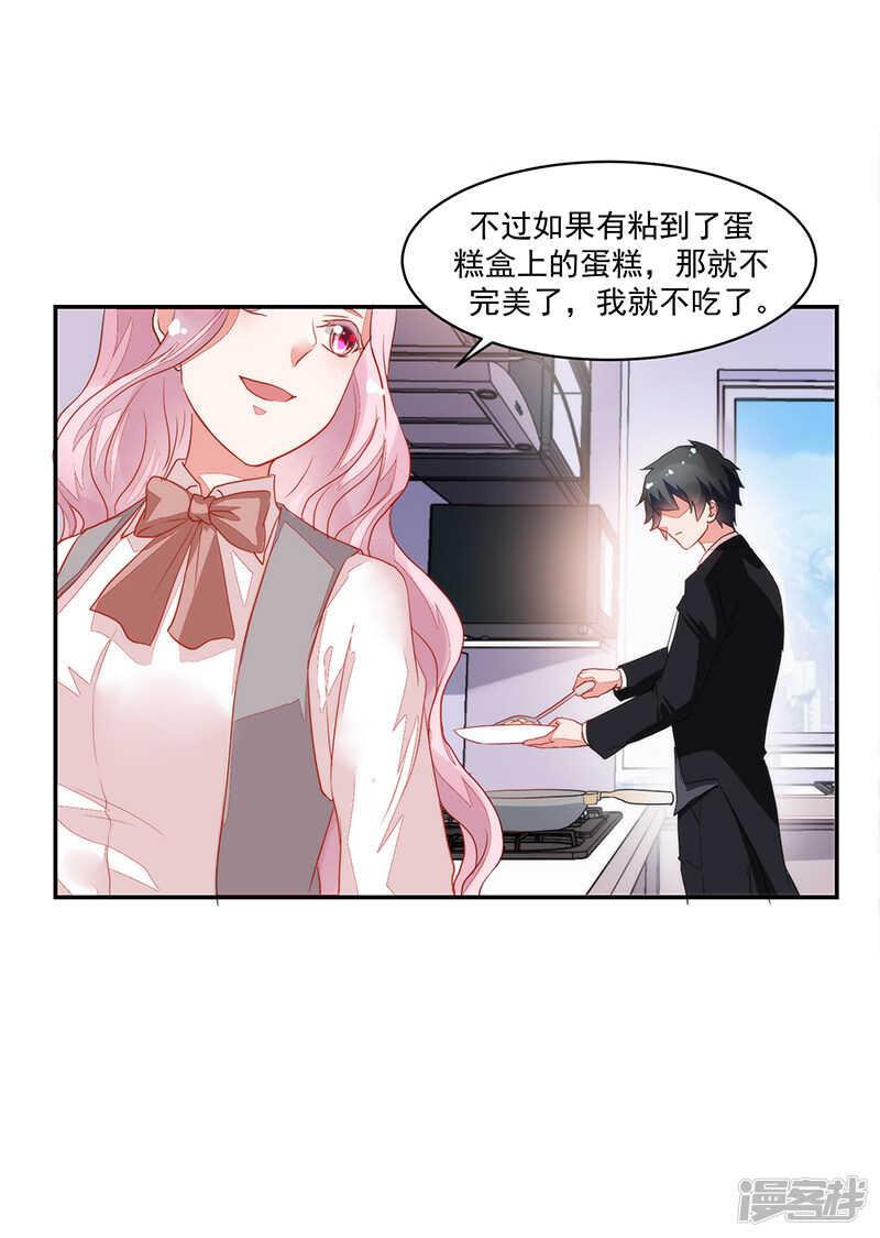 第60话-第60话