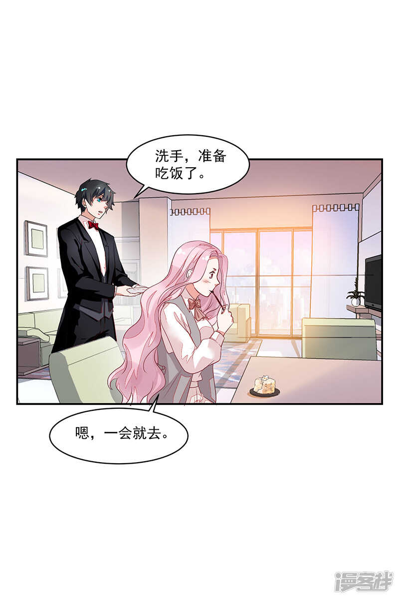 第60话-第60话