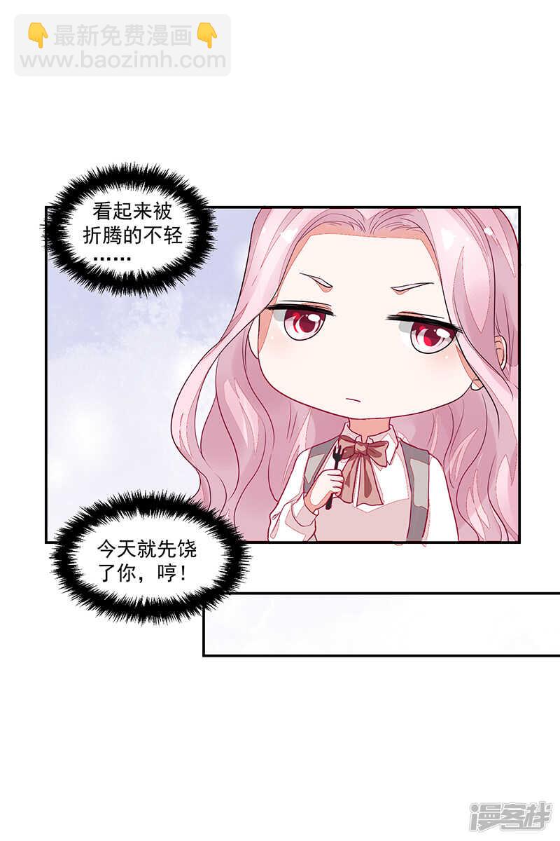 第60话-第60话