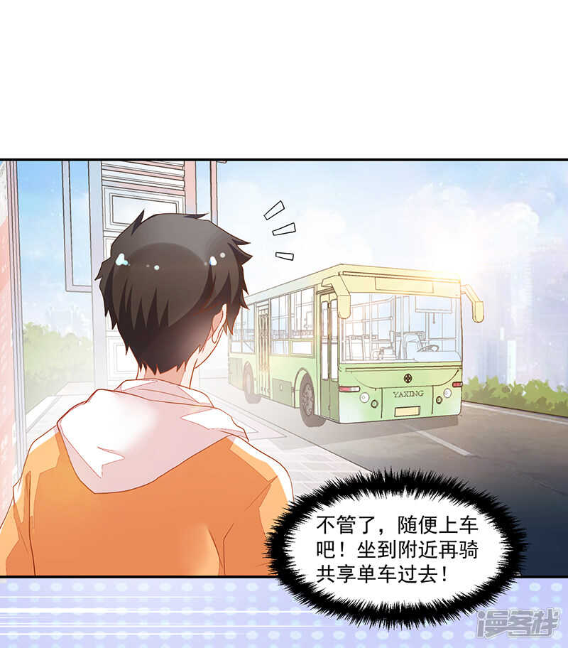 第60话-第60话