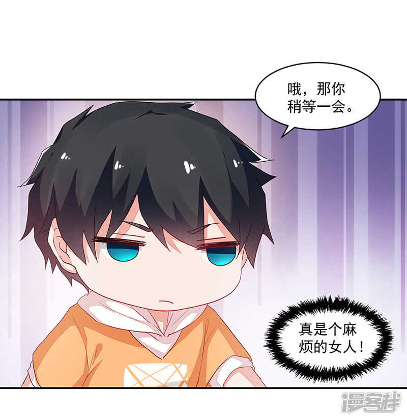 第62话-第62话
