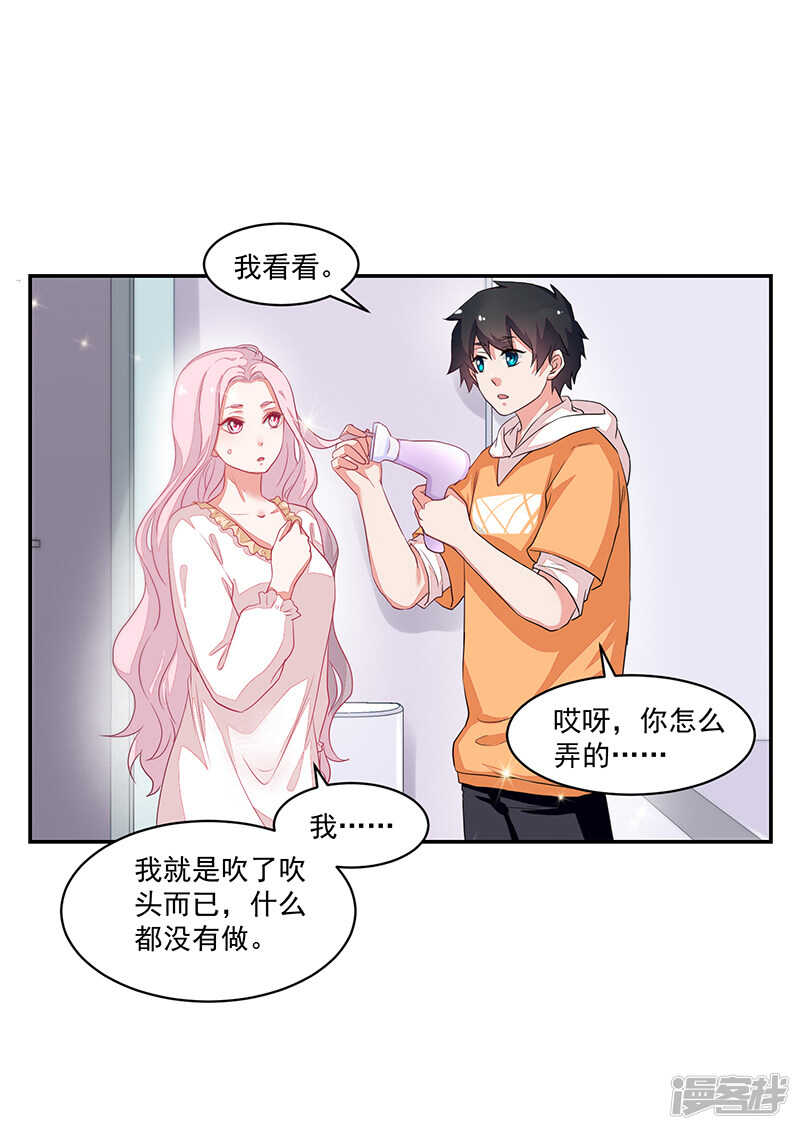 第62话-第62话