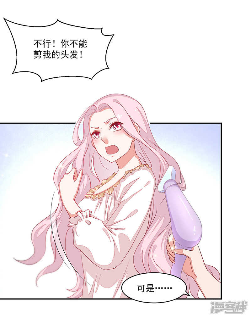 第62话-第62话