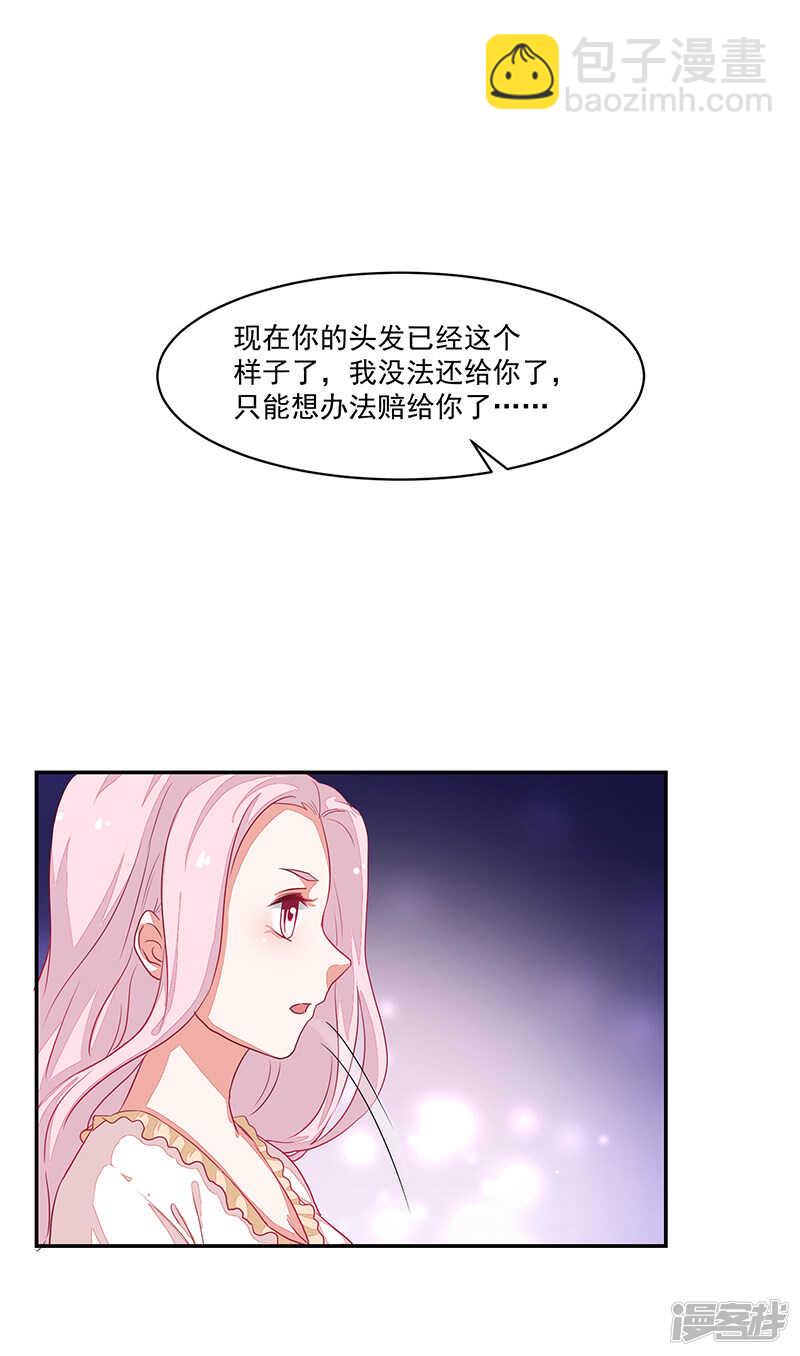 第62话-第62话