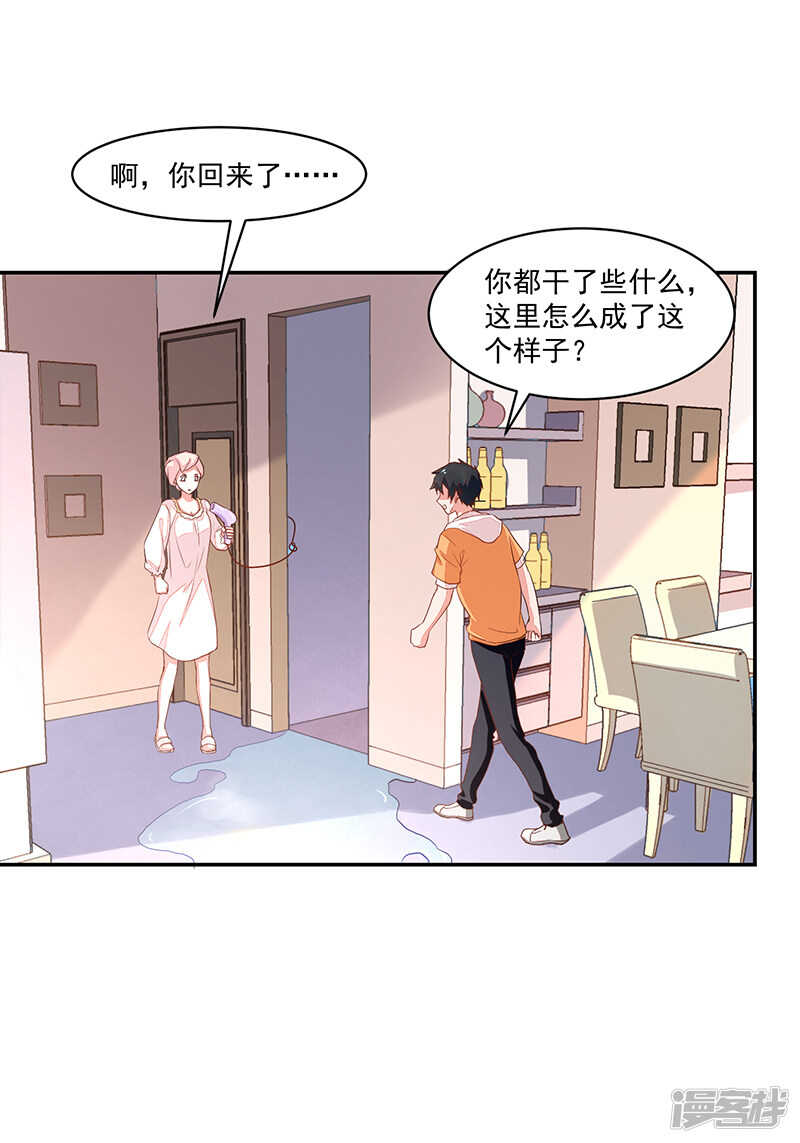 第62话-第62话