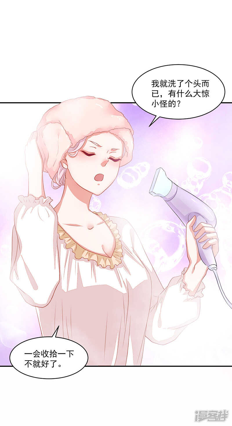 第62话-第62话