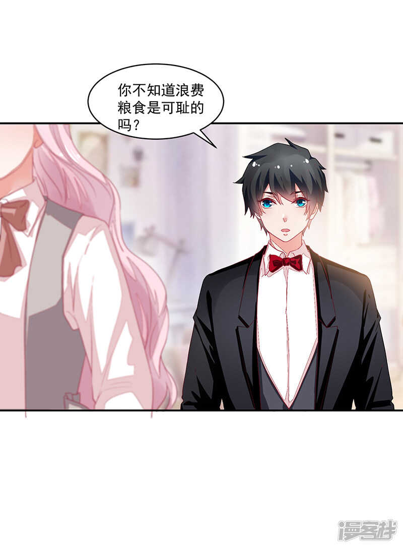 第64话-第64话