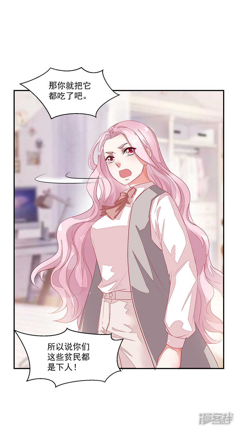 第64话-第64话