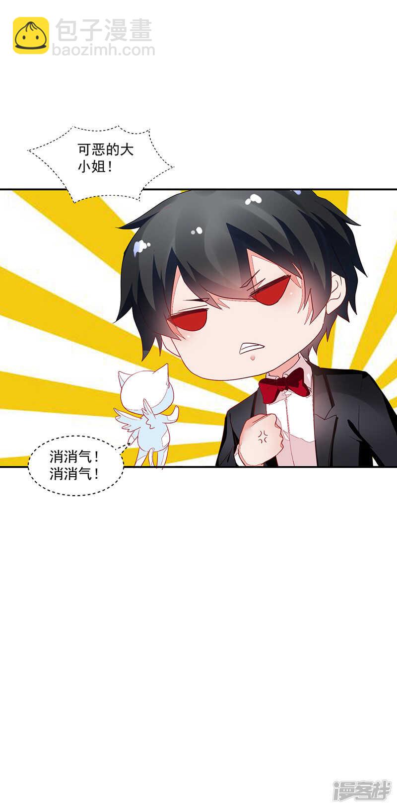 第64话-第64话