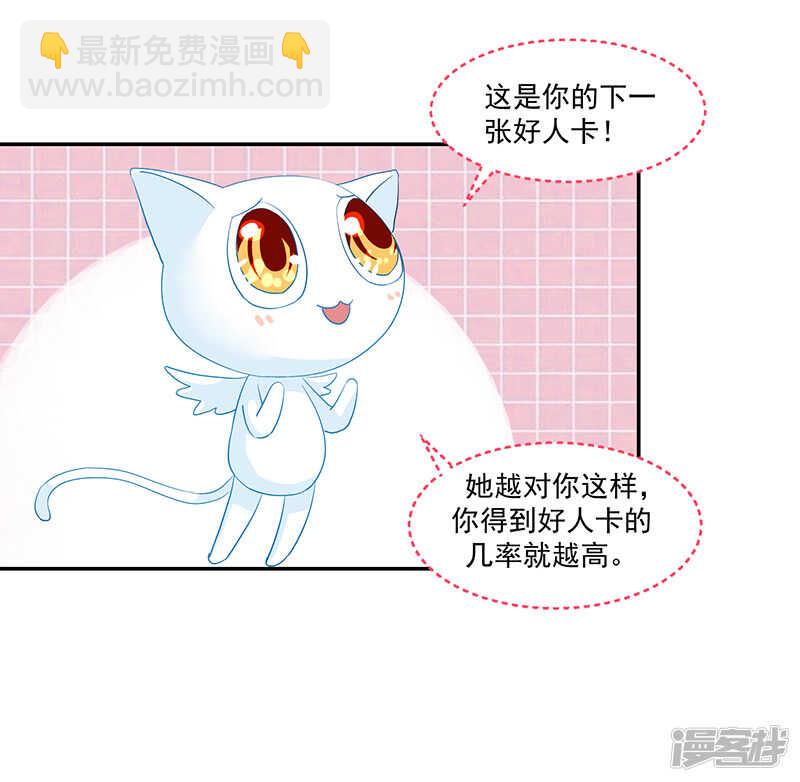 第64话-第64话