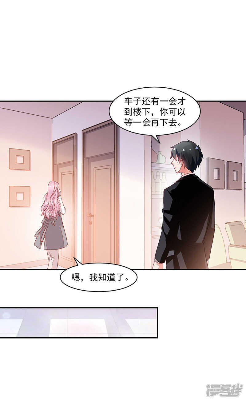 第64话-第64话
