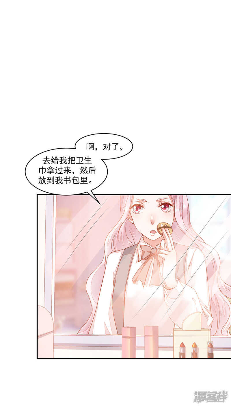 第64话-第64话