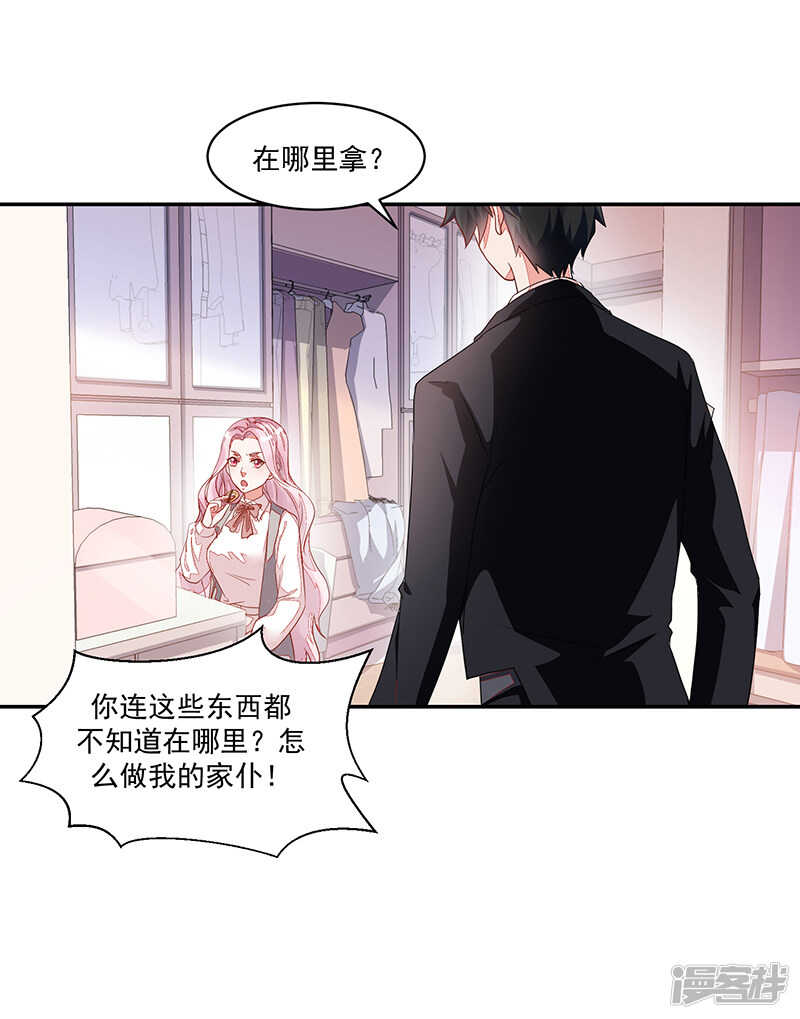 第64话-第64话